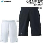  Babolat BabolaT мужской теннис одежда Versus шорты VS SHORT PANTS BUG4400