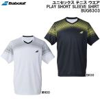  Babolat BabolaT мужской теннис u airplay Short рукав рубашка PLAY SHORT SLEEVE SHIRT BUG6303