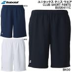  Babolat BabolaT мужской теннис одежда Club шорты CLUB SHORT PANTS BUG6411C
