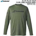  Babolat Babolat мужской теннис одежда Club длинный рукав рубашка CLUB LONG SLEEVE SHIRT BUP4510C GR00