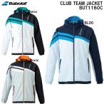 バボラ BabolaT メンズテニスウエア クラブチーム ジャケット CLUB TEAM JACKET BUT1160C