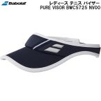 バボラ BabolaT レディース テニス ピュア バイザー PURE VISOR BWC5725 NV00