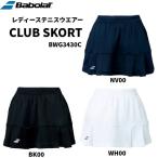 【全品P3倍+最大600円OFFクーポン】バボラ Babolat テニスウェア レディース CLUB スコート BWG3430C