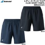  Babolat BabolaT женский теннис одежда Club шорты CLUB SHORT PANTS BWG4432C