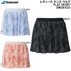  Babolat Babolat женский теннис одежда Play юбка PLAY SKORT BWG6420