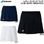  Babolat Babolat женский теннис одежда Club юбка CLUB SKORT BWG6430C