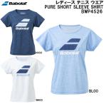  Babolat BabolaT женский теннис одежда чистый Short рукав рубашка PURE SHORT SLEEVE SHIRT BWP4526
