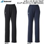  Babolat Babolat женский теннис одежда чистый длинные брюки PURE LONG PANTS BWT5230C