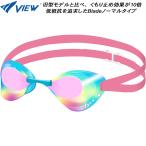 ビュー VIEW SWIPE搭載 レーシング ノンクッション ミラーゴーグル V121ESAM AMP