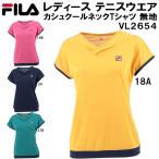 ショッピングクールネック 【全品P3倍+最大700円OFFクーポン】フィラ FILA レディース テニス ウェア カシュクールネック Tシャツ 無地 VL2654