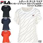  filler FILA женский теннис одежда сообщение принт Drop плечо футболка VL2681