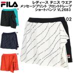  filler FILA женский теннис одежда сообщение принт передняя дверь re-p шорты VL2683