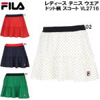  filler FILA женский теннис одежда точка рисунок юбка VL2716