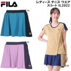 filler FILA женский теннис одежда юбка VL2922