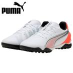 プーマ PUMA サッカー トレーニングシューズ ジュニアキング マッチ TT + MID JR 108840-01