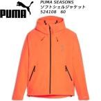 ショッピングウエア プーマ PUMA メンズ ランニングウエアー M SEASONS RAINCELL ジャケット 524108 60