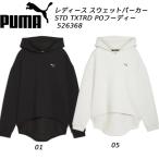 ショッピングプーマ プーマ PUMA レディース フィットネスウエアー STUDIO TEXTURED フーディー 526368