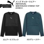 プーマ PUMA メンズ サッカーウエアー INDIVIDUAL ウィンタライズ ハイブリッド トップ 659815