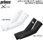  Prince prince женский CW-X гетры для рук длинный модель HUY440