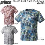  Prince prince Junior boys теннис одежда игра рубашка MF4025