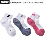  Prince Prince женский носки Short носки 3 пар комплект PS307S
