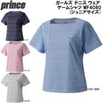  Prince Prince девушки теннис одежда игра рубашка WF4080 Junior размер 