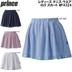 ショッピングウエア プリンス Prince レディース テニス ウエア ロゴ スカート WF4324