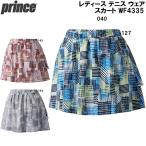 プリンス Prince レディース テニス ウエア スカート 