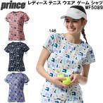 プリンスPrinceレディーステニ...