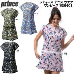  Prince Prince женский теннис одежда One-piece WS6401