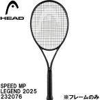  head HEAD [ только рама ] бейсбол теннис ракетка SPEED MP LEGEND 2025 232076
