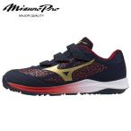  Mizuno MIZUNO бейсбол софтбол тренировочная обувь мужской женский подушка Revo Pro футболка CR 11GT260129