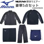 ミズノ mizuno 福袋  豪華5点セット ジュニア用 大人用 野球ウエアー 12JEAX9609