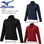 【全品P3倍+最大600円OFFクーポン】ミズノ MIZUNO レディース トレーニングウエア ストレッチ フリースジャケット 32MC2840