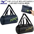  Mizuno MIZUNO спорт сумка N-XTpoketabru Boston примерно 30L 33JMC441
