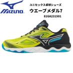 Mizuno MIZUNO мужской женский настольный теннис обувь ue-b медаль 7 81GA2315 01