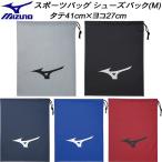  Mizuno MIZUNO спорт сумка обувь задний (M) 41cm×27cm J1GZ2405