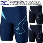 ミズノMIZUNOメンズフィットネ...