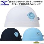  Mizuno MIZUNO Junior купальная шапочка Mini on 2WAY колпак BOB&amp;TIM дизайн N2JWC503