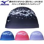  Mizuno MIZUNO купальная шапочка 2WAY колпак N2JWC533