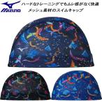  Mizuno MIZUNO купальная шапочка сетчатая кепка N2JWD518