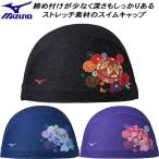  Mizuno MIZUNO купальная шапочка 2WAY колпак N2JWD534