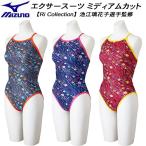  Mizuno MIZUNO женский .. купальный костюм тренировка для medium cut Exa - костюм U-Fit[Ri Collection]N2MAD767