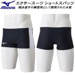  Mizuno MIZUNO мужской .. купальный костюм тренировка для Short леггинсы U-Fit N2MBB06090