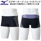  Mizuno MIZUNO мужской .. купальный костюм тренировка для Short леггинсы Exa - костюм U-Fit N2MBB56193