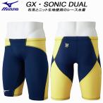  Mizuno MIZUNO мужской .. купальный костюм WA одобрение гонки для GX*SONIC DUAL hybrid материалы N2MBD01584[ возвращенный товар * замена не возможна товар ]