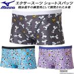  Mizuno MIZUNO Snoopy PEANUTS мужской .. купальный костюм тренировка для Short леггинсы U-Fit N2MBD332