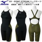  Mizuno MIZUNO женский .. купальный костюм WA одобрение половина леггинсы GX*SONIC STREAM гонки открытый задний N2MGC72093
