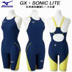 ミズノ MIZUNO レディース 競泳水着 WA承認 レース用 GX・SONIC LITE 布帛素材縫製 N2MGD21084【返品・交換不可商品】