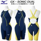 ミズノ MIZUNO レディース 競泳水着 WA承認 レース用 GX・SONIC DUAL ハイブリッド素材 N2MGD21584【返品・交換不可商品】
